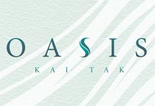Oasis Kai Tak - 啟德沐寧街10號 啓德